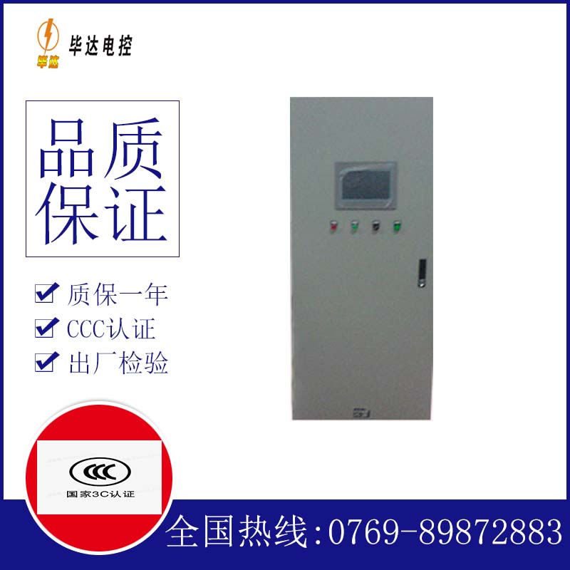 濮阳变频控制箱